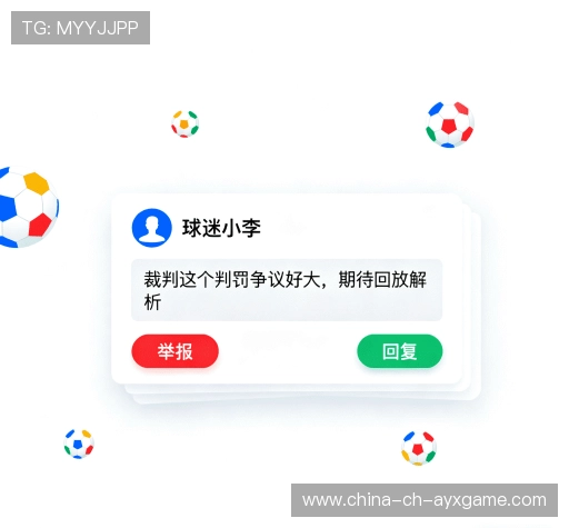 评价互动平台