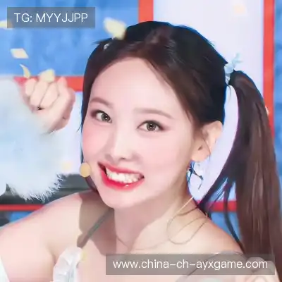 翁宜菡